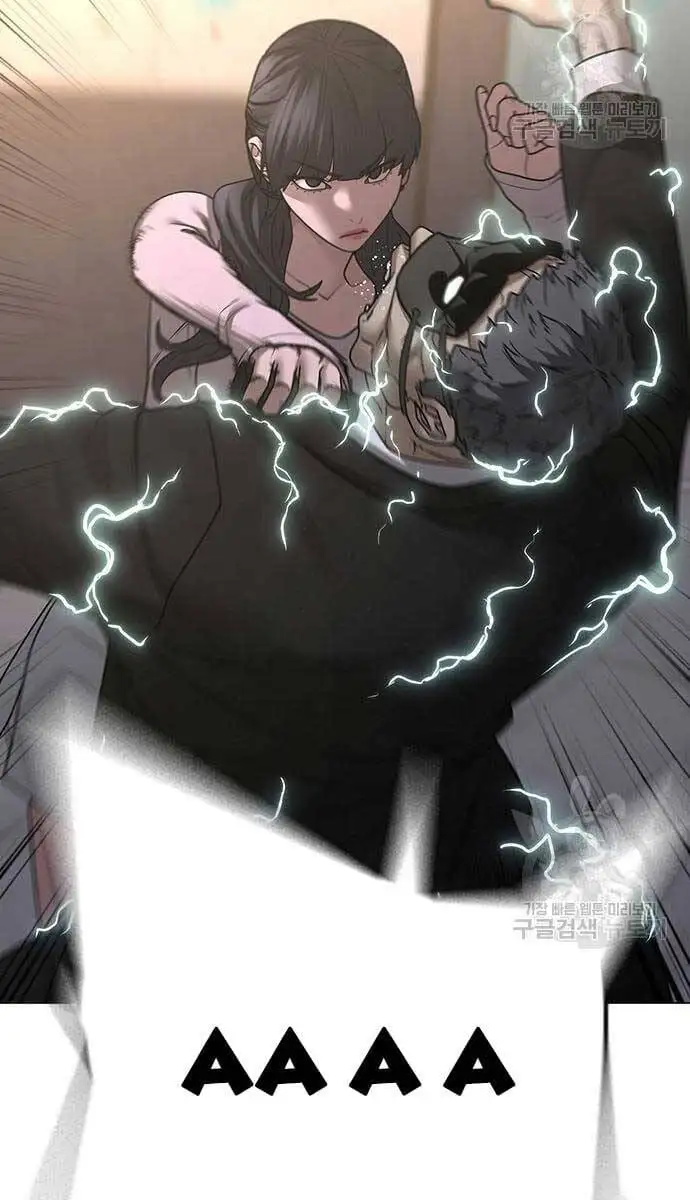 Chapter 125 - Image 60