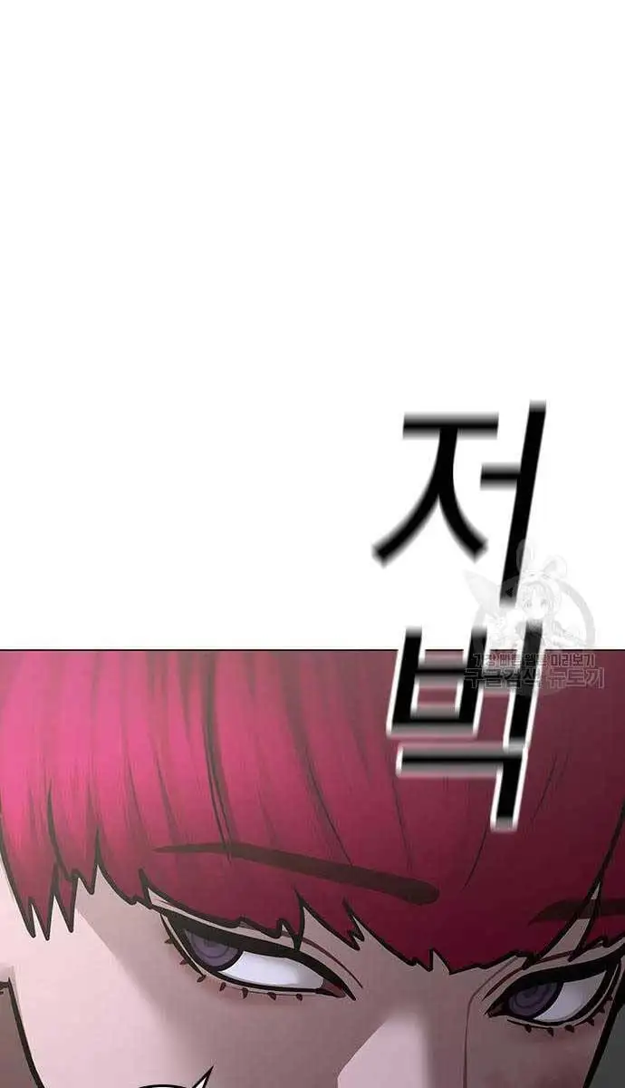 Chapter 126 - Image 135