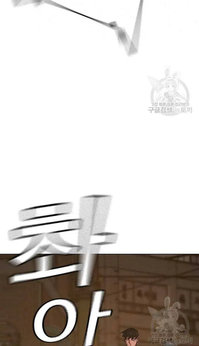 Chapter 127 - Image 128