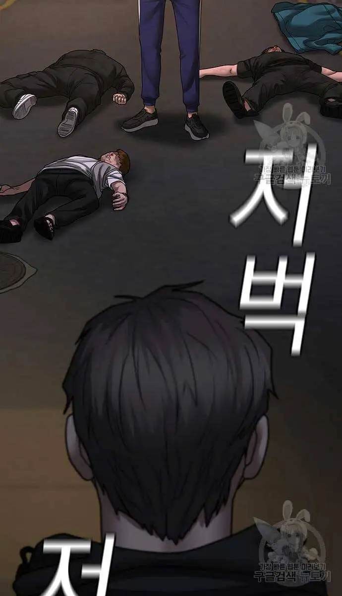 Chapter 127 - Image 141