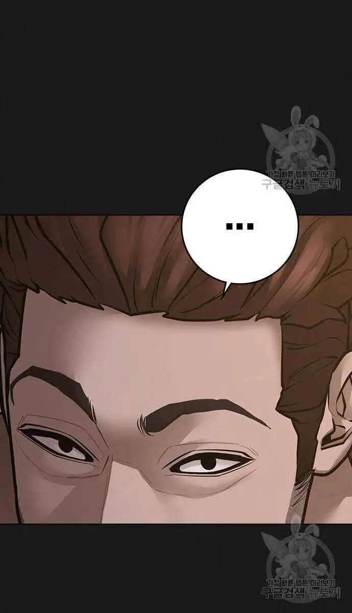 Chapter 127 - Image 8