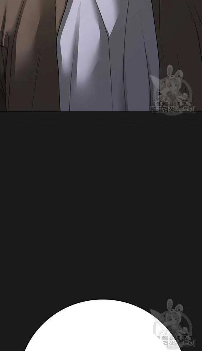 Chapter 127 - Image 10