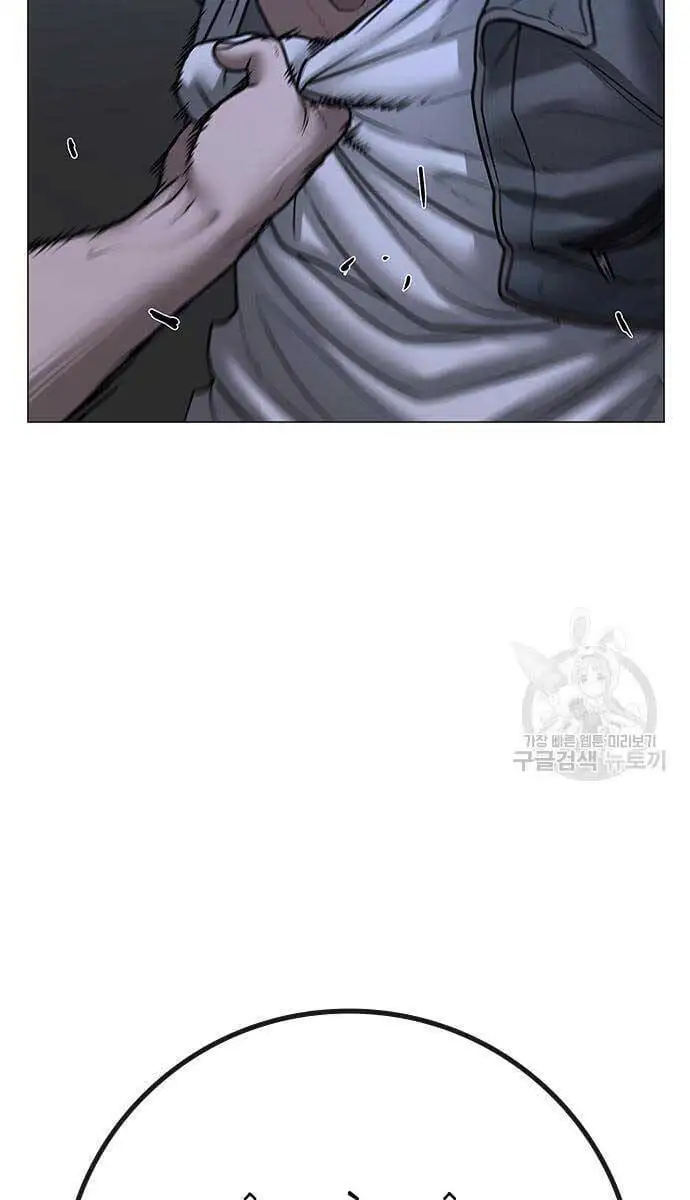 Chapter 127 - Image 100