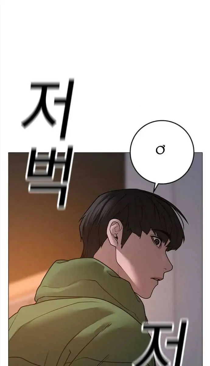 Chapter 129 - Image 146