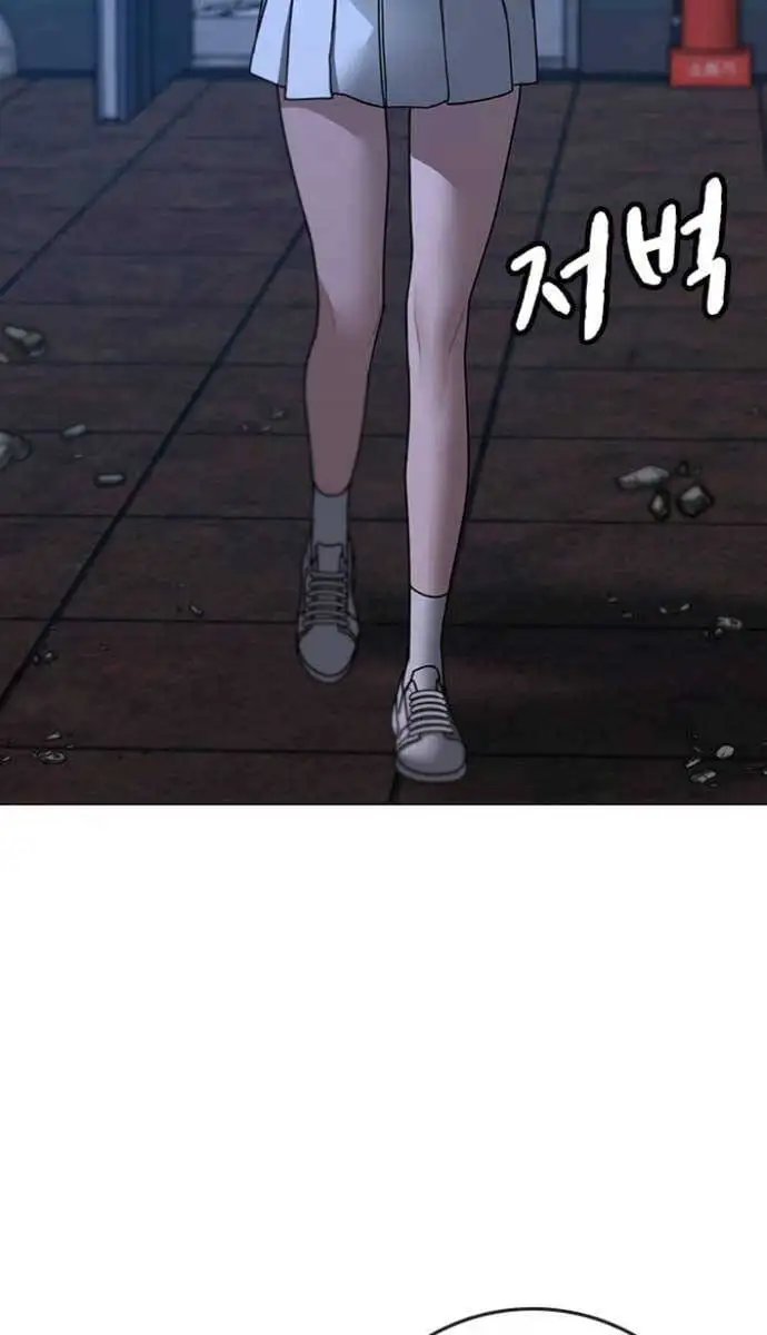 Chapter 129 - Image 23