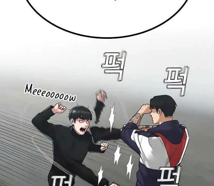 Chapter 13 - Image 37