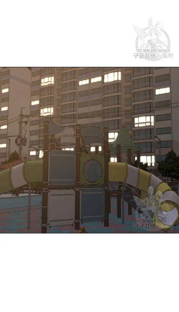 Chapter 130 - Image 73
