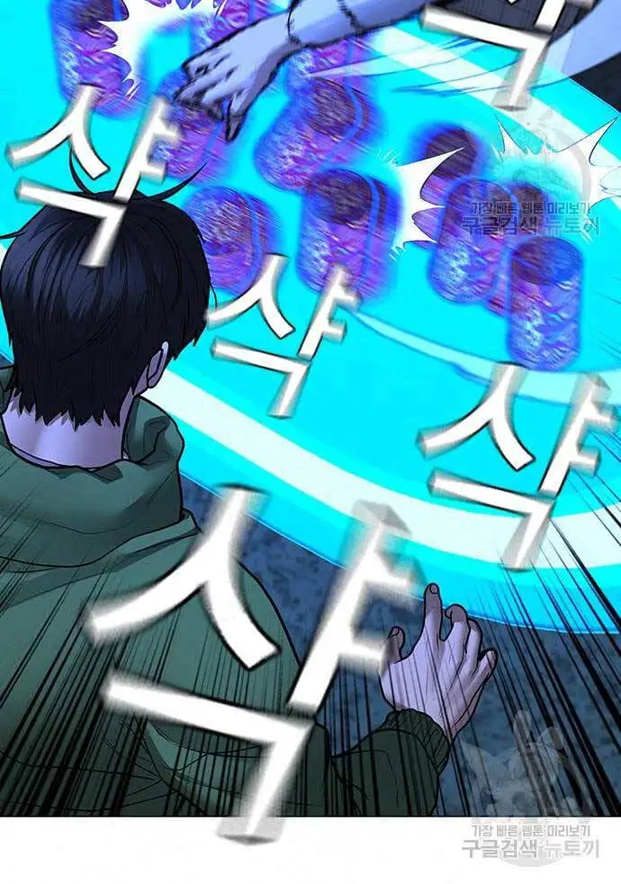Chapter 130 - Image 97
