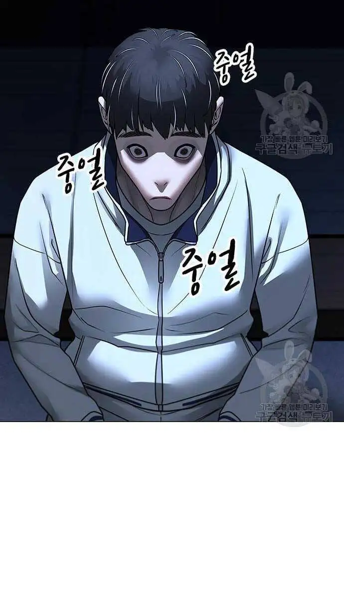 Chapter 131 - Image 105