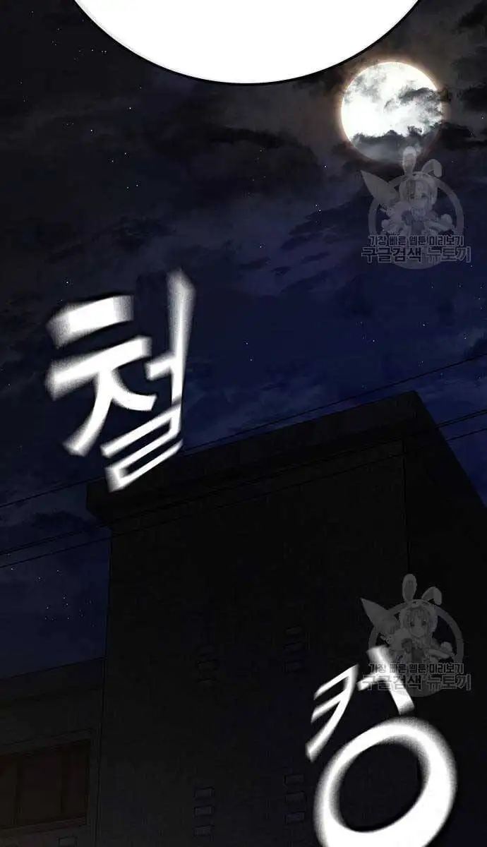 Chapter 131 - Image 127