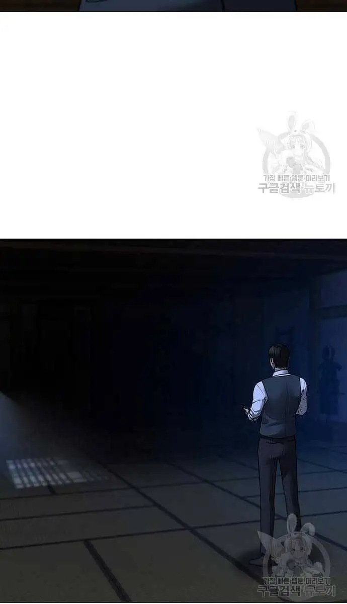 Chapter 131 - Image 136
