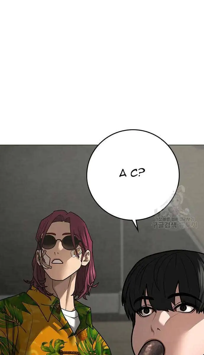Chapter 131 - Image 19