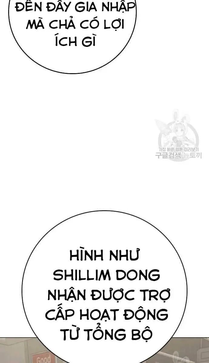 Chapter 131 - Image 3