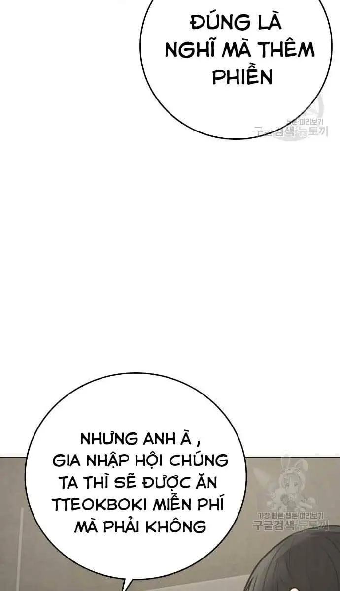 Chapter 131 - Image 5