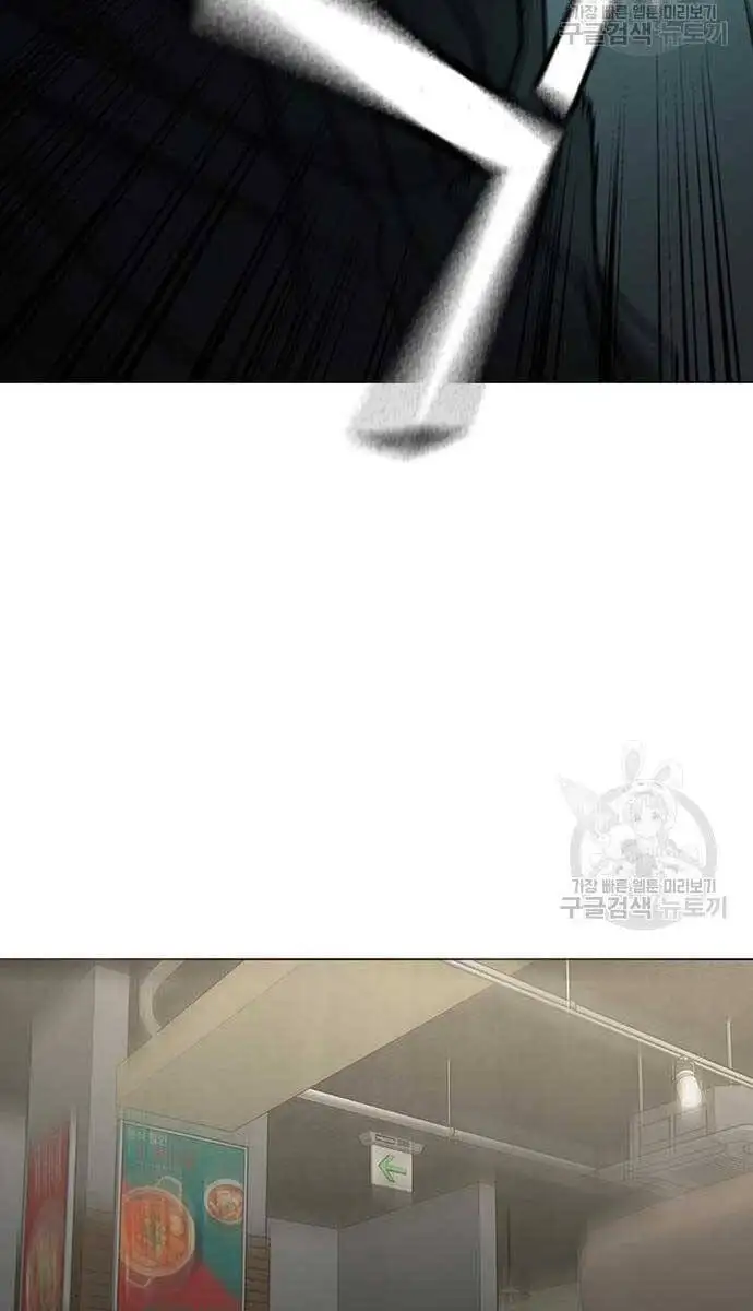 Chapter 131 - Image 44