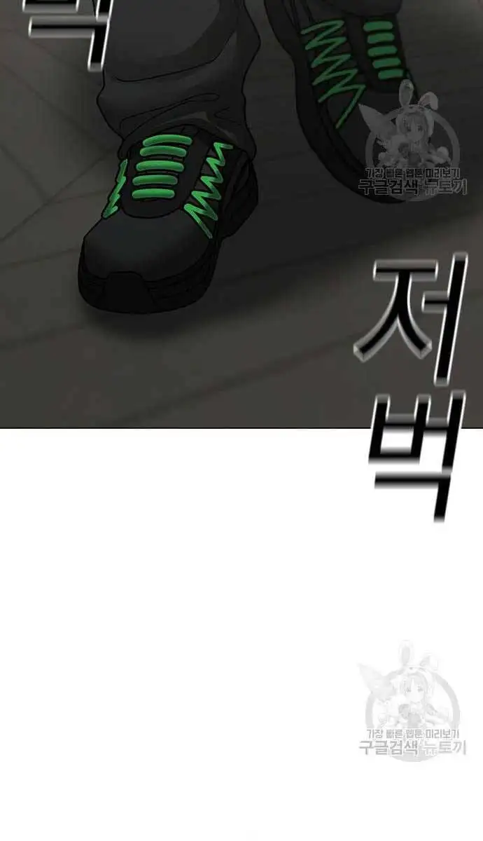 Chapter 131 - Image 9