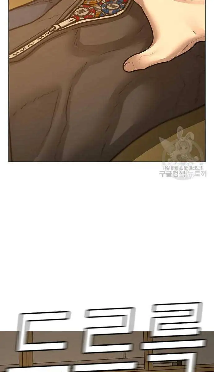 Chapter 132 - Image 27
