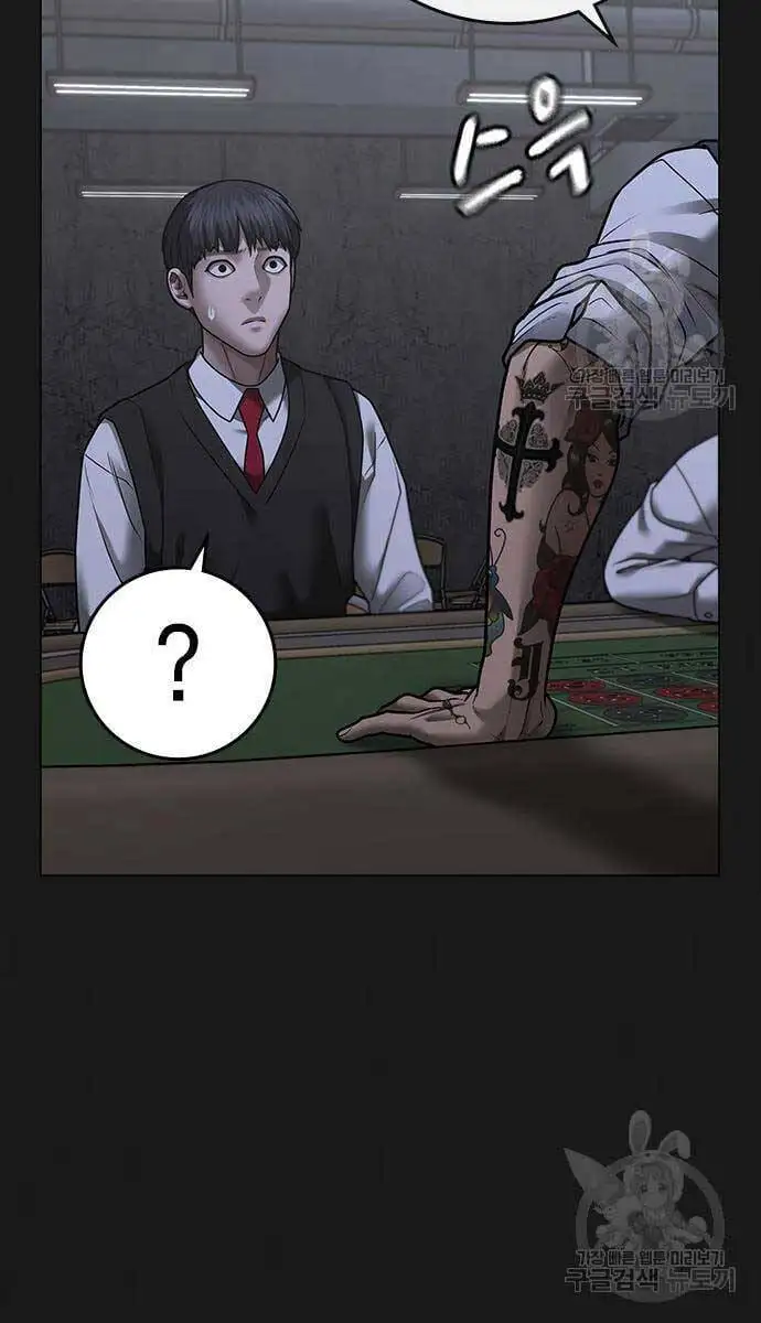 Chapter 132 - Image 61