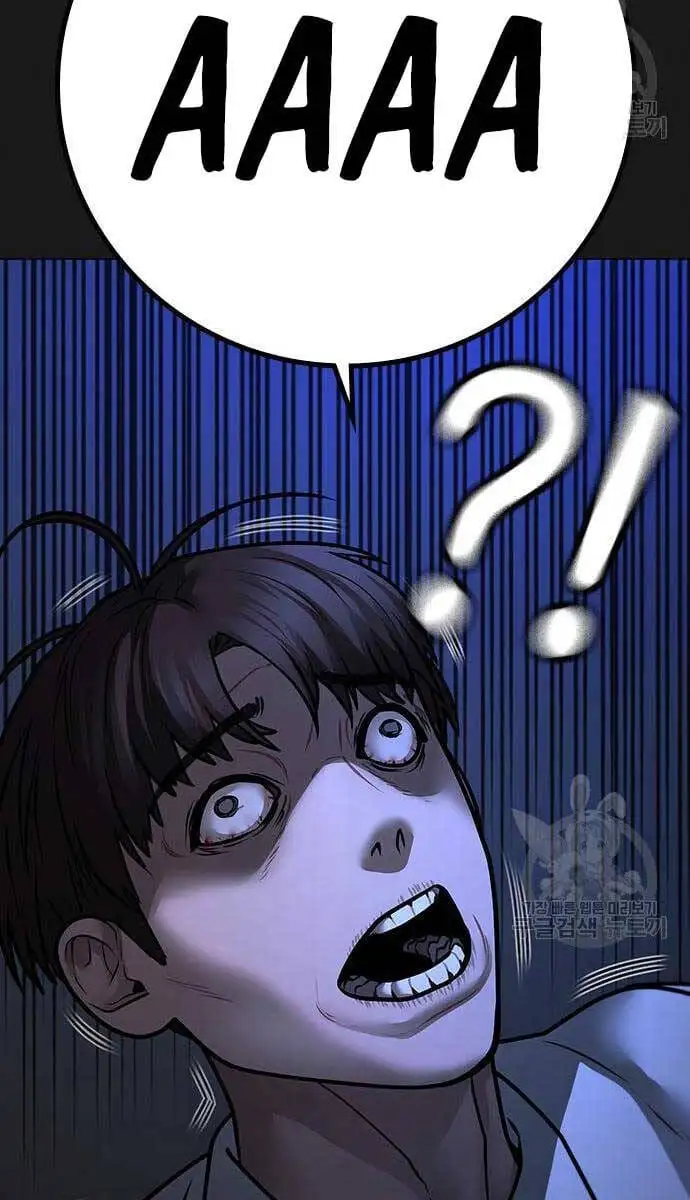 Chapter 132 - Image 85