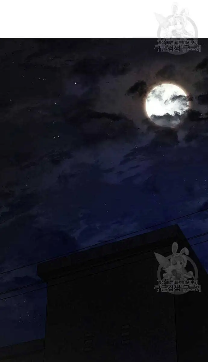 Chapter 132 - Image 97