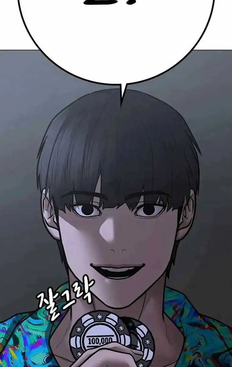 Chapter 133 - Image 97
