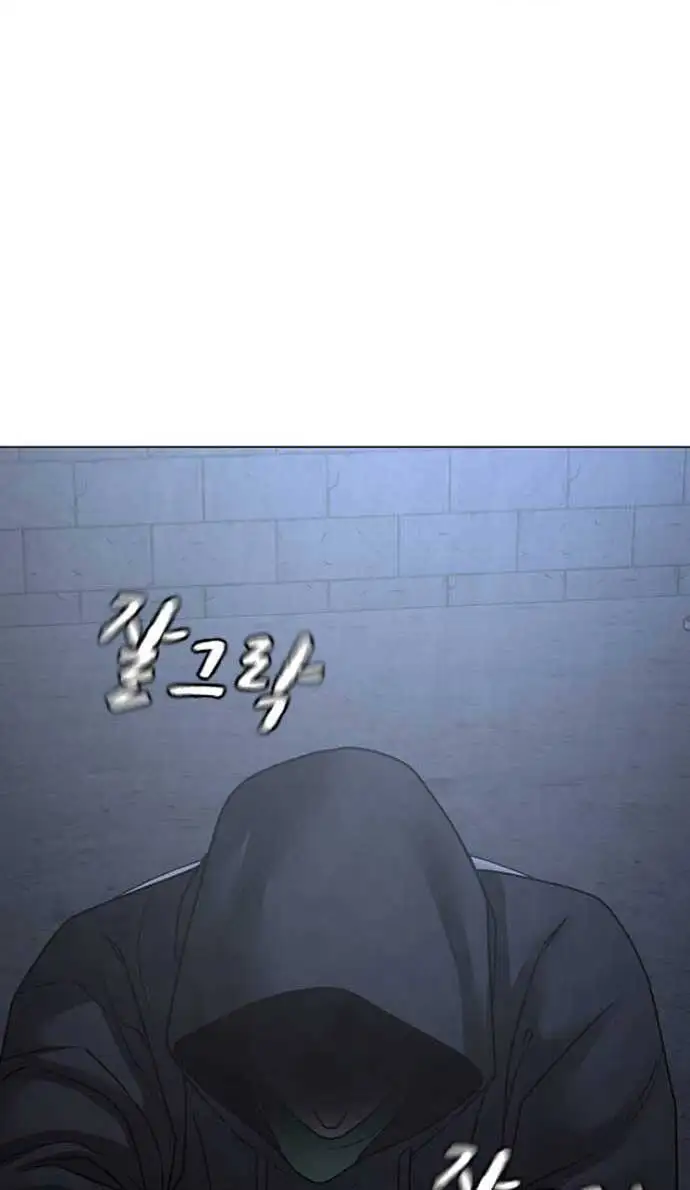Chapter 135 - Image 32