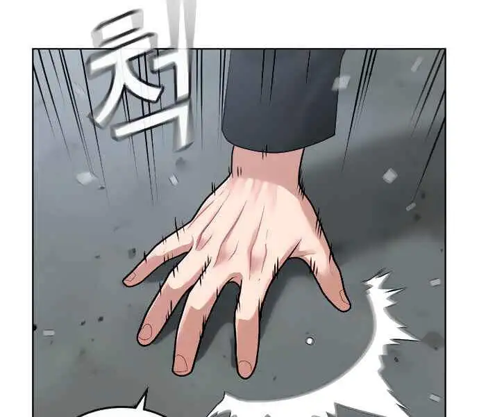 Chapter 14 - Image 58