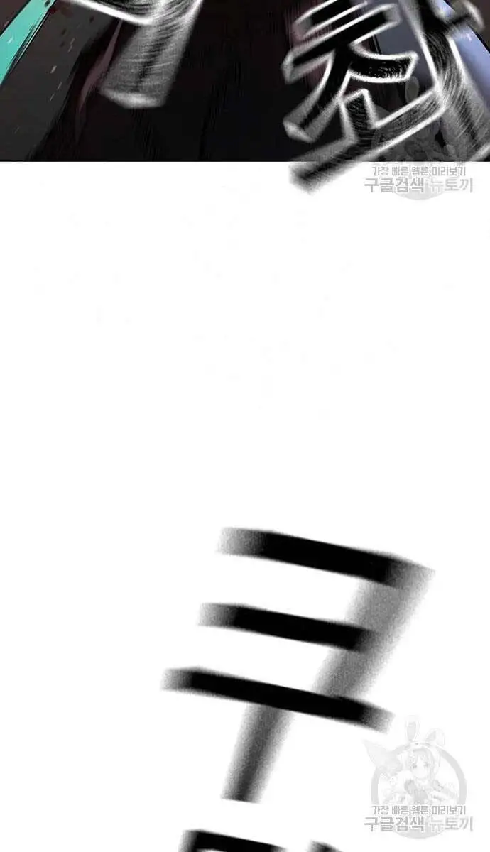 Chapter 140 - Image 30