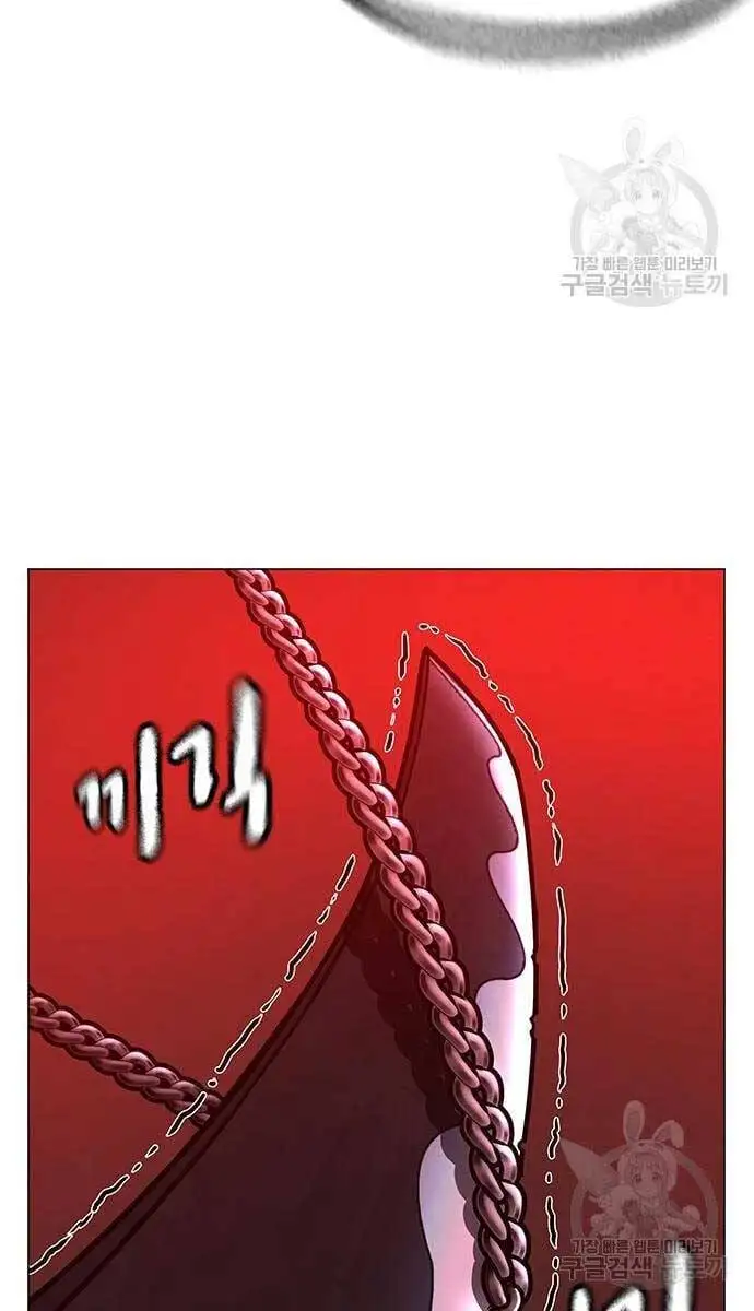 Chapter 140 - Image 4