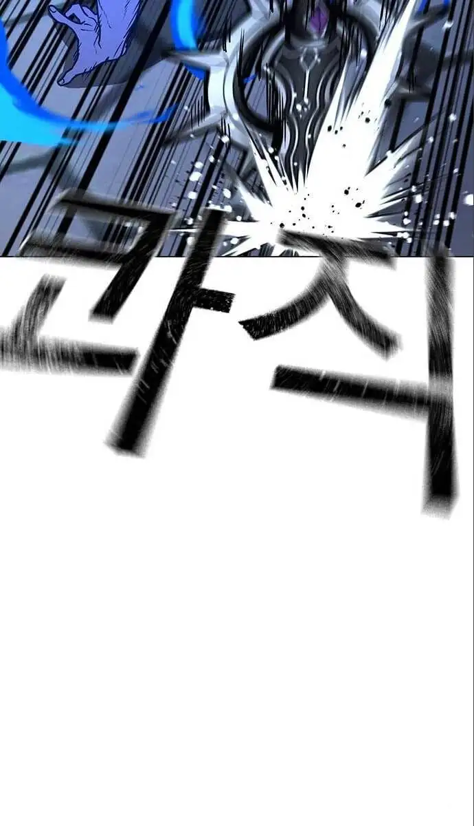 Chapter 141 - Image 12