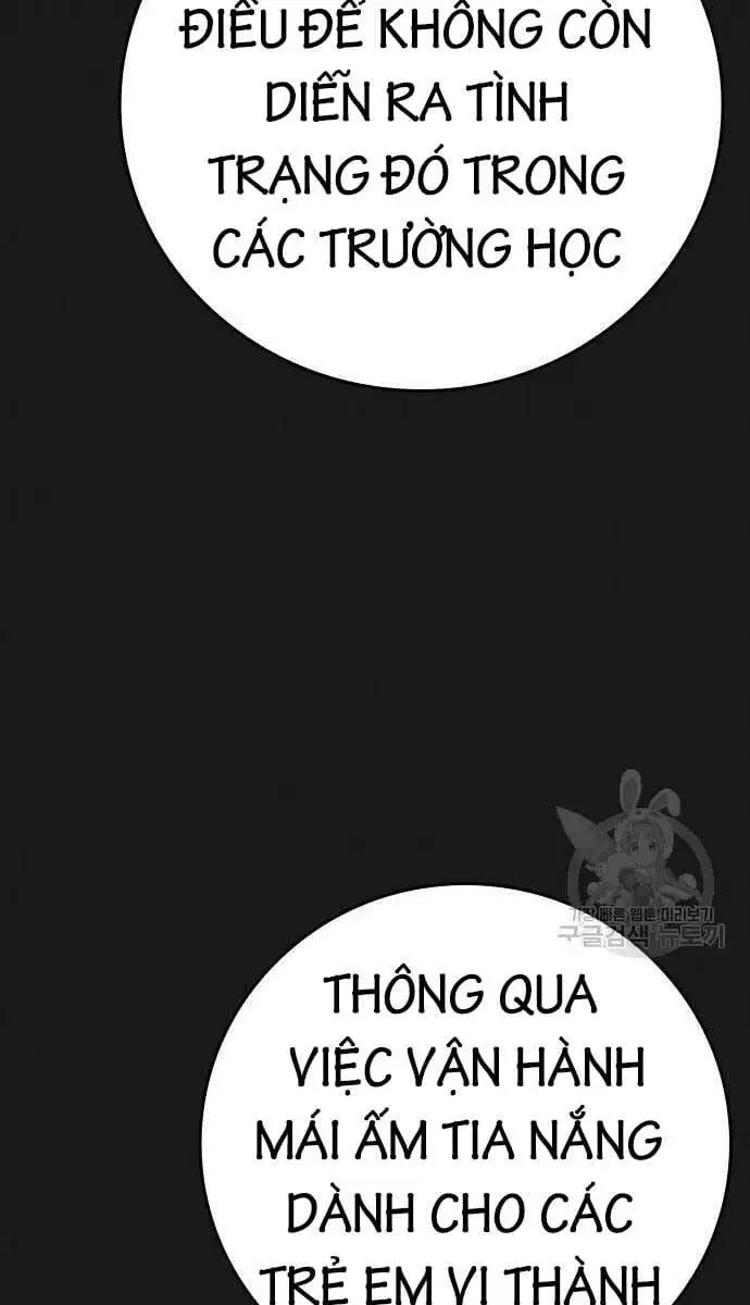Chapter 142 - Image 106