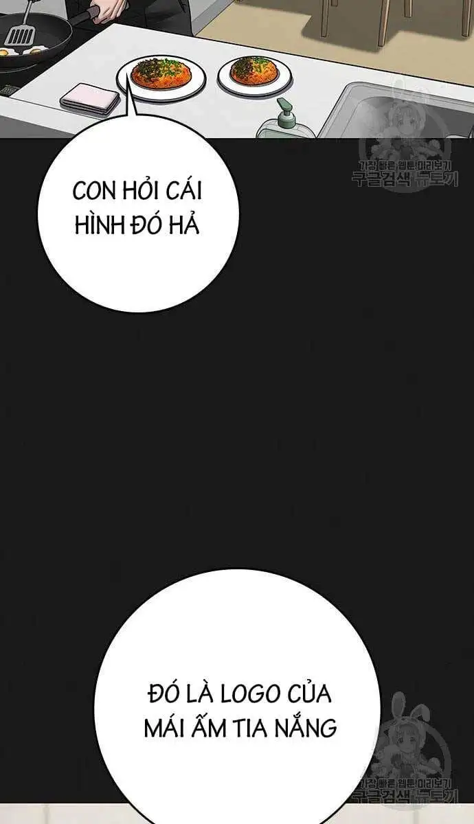 Chapter 142 - Image 114