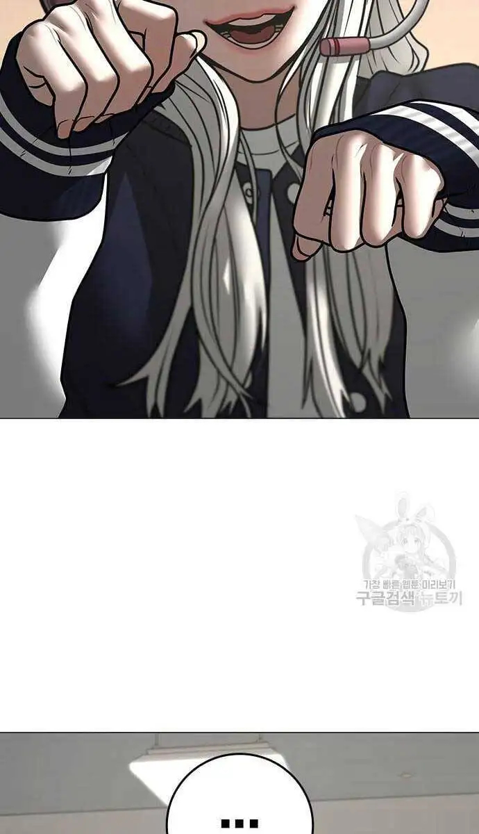 Chapter 142 - Image 76