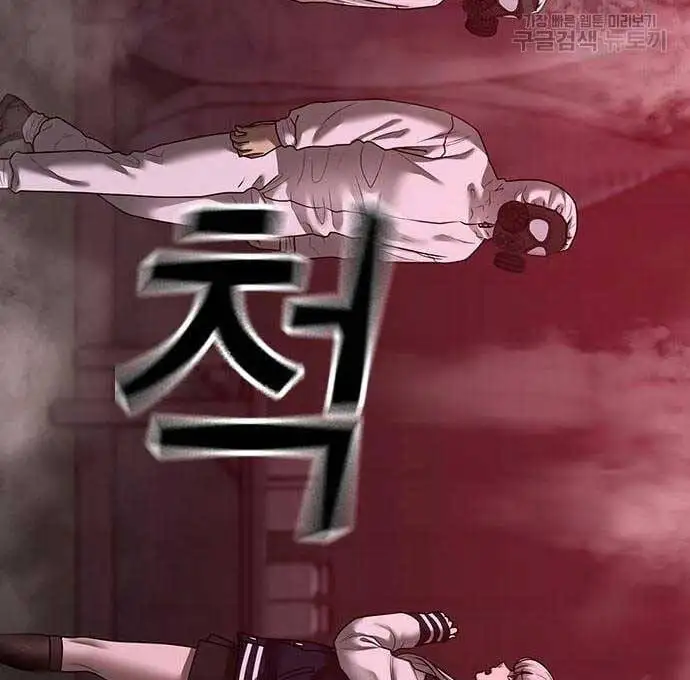 Chapter 146 - Image 89