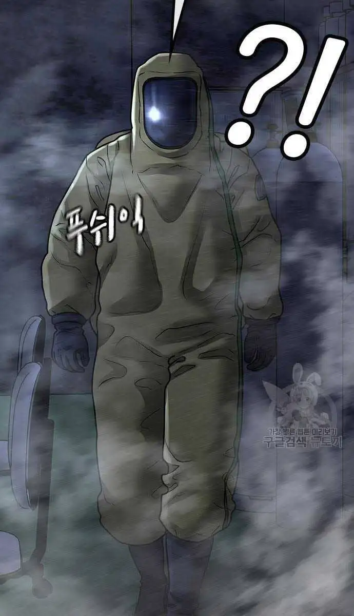 Chapter 148 - Image 102