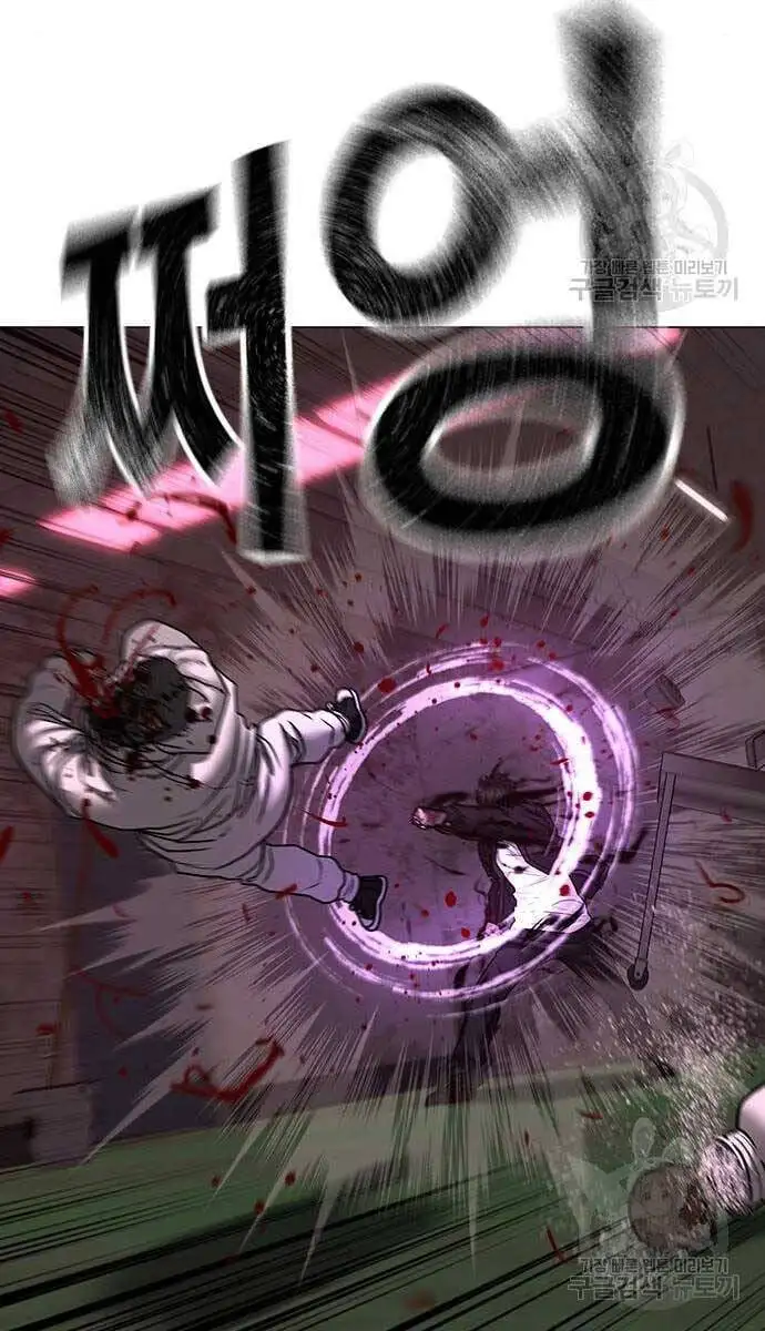 Chapter 148 - Image 74