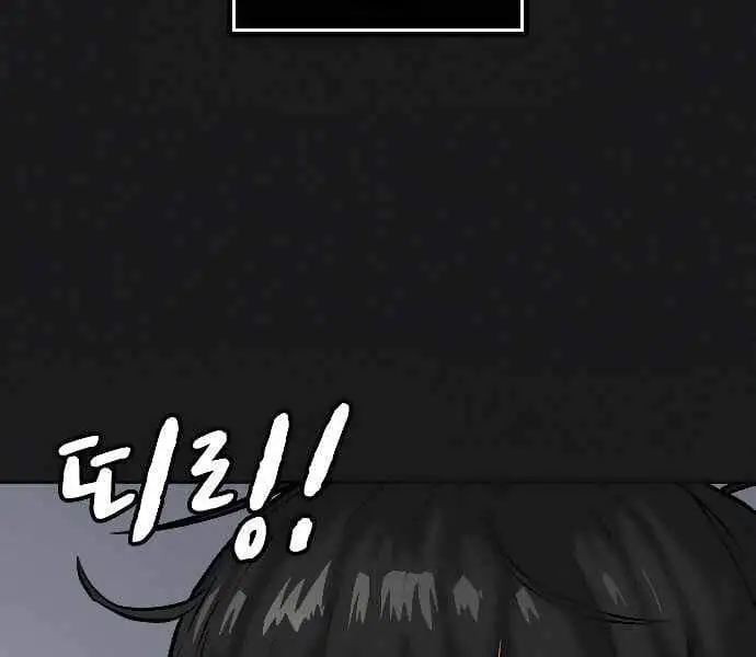 Chapter 15 - Image 3