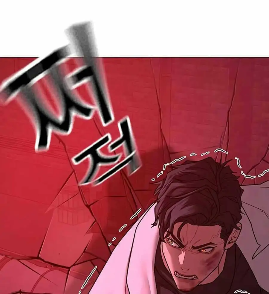 Chapter 150 - Image 73