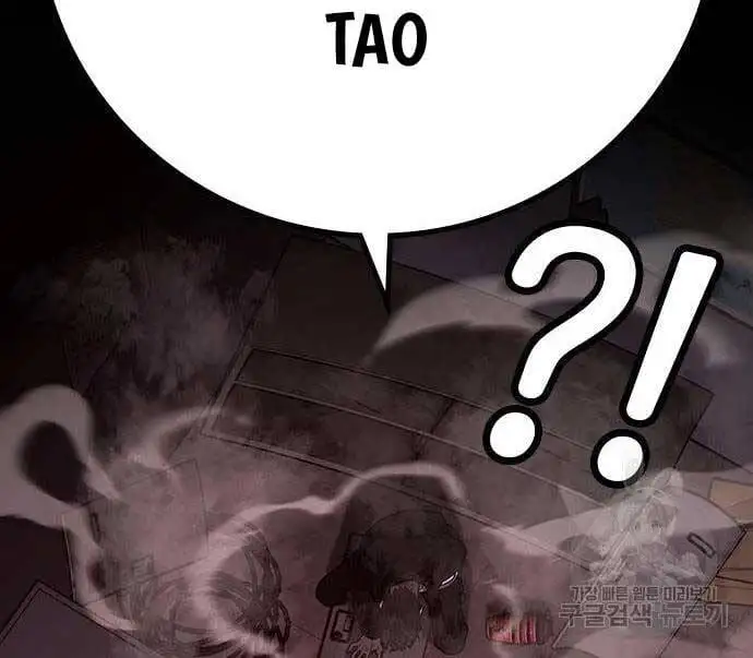 Chapter 152 - Image 108