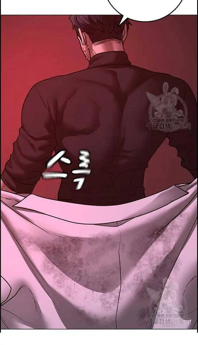 Chapter 152 - Image 3