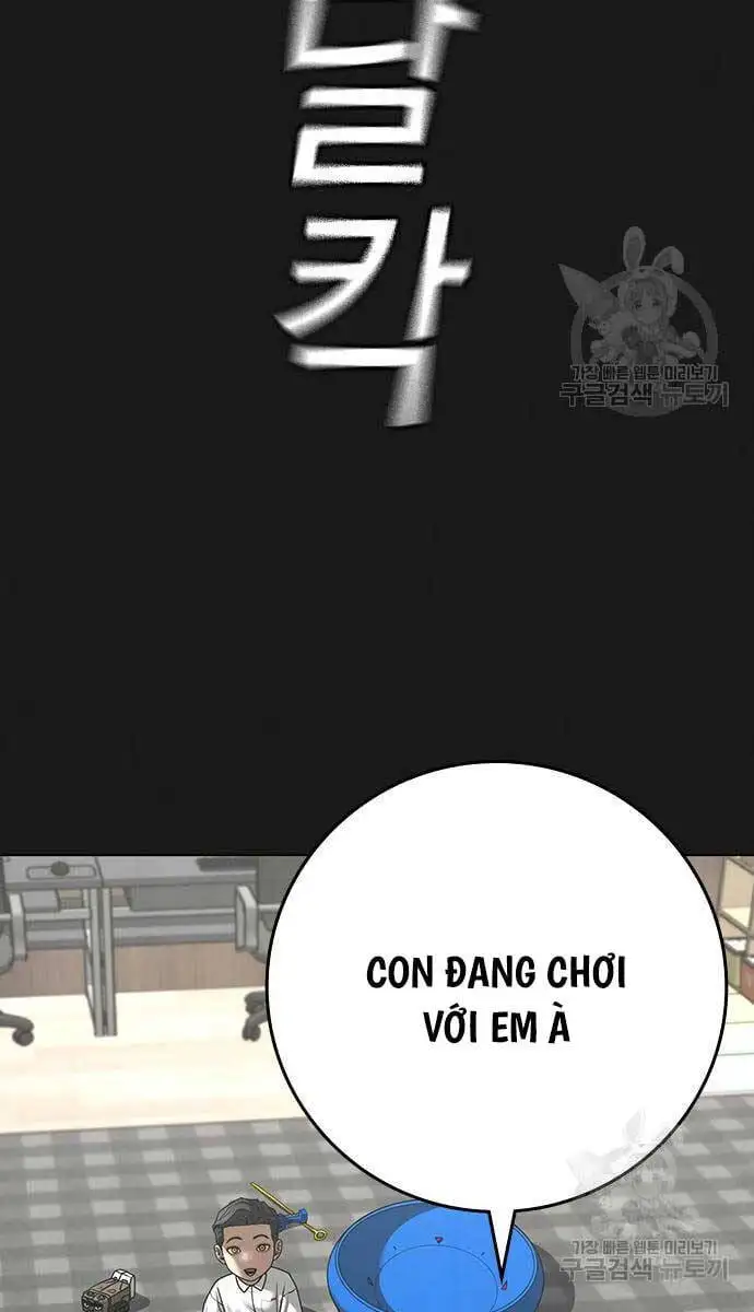 Chapter 152 - Image 60