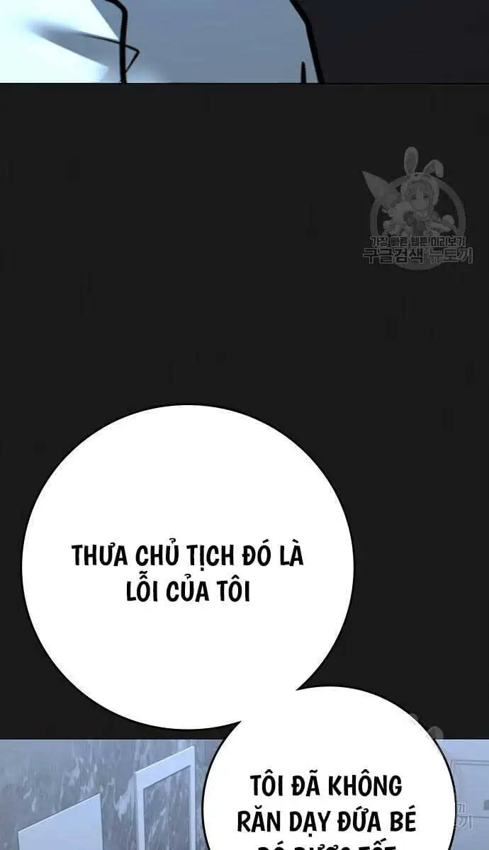 Chapter 152 - Image 83