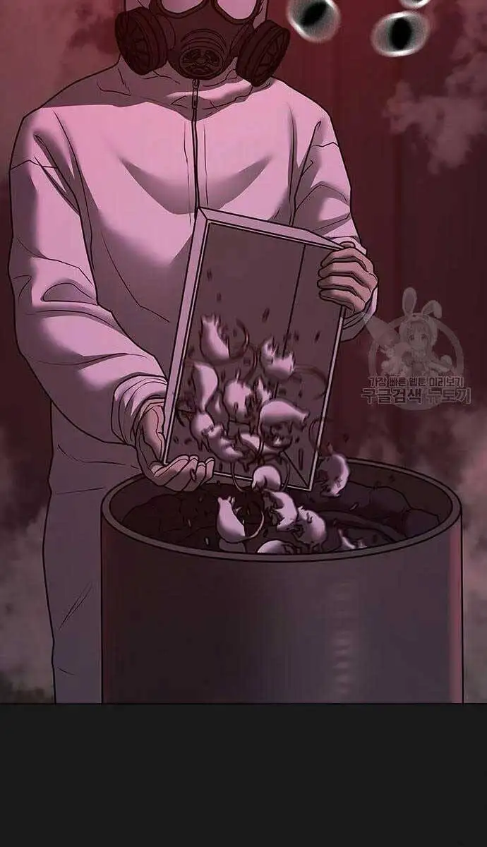 Chapter 153 - Image 126