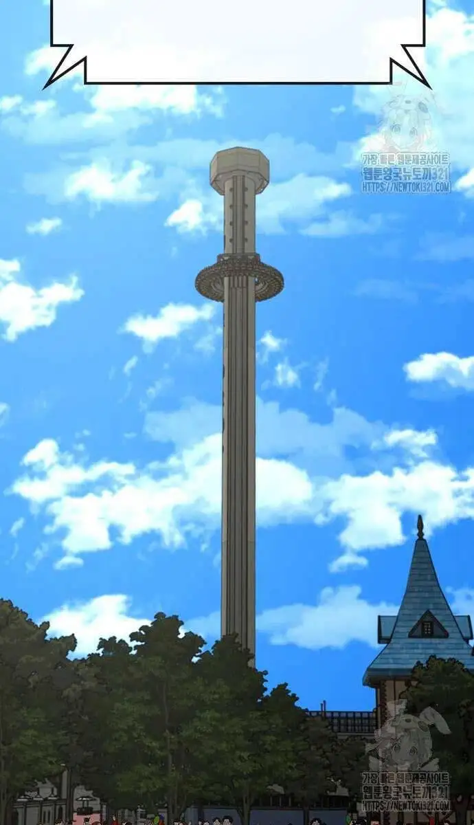 Chapter 156 - Image 69