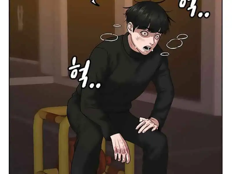 Chapter 16 - Image 3