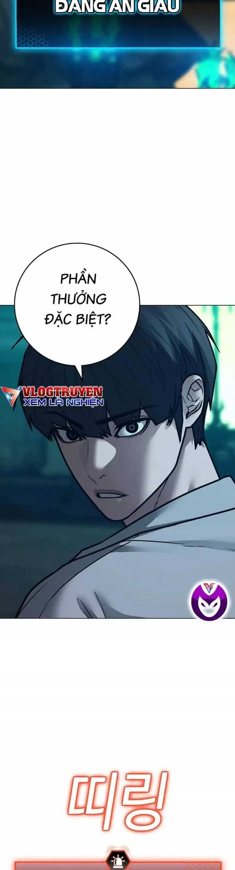 Chapter 161 - Image 3