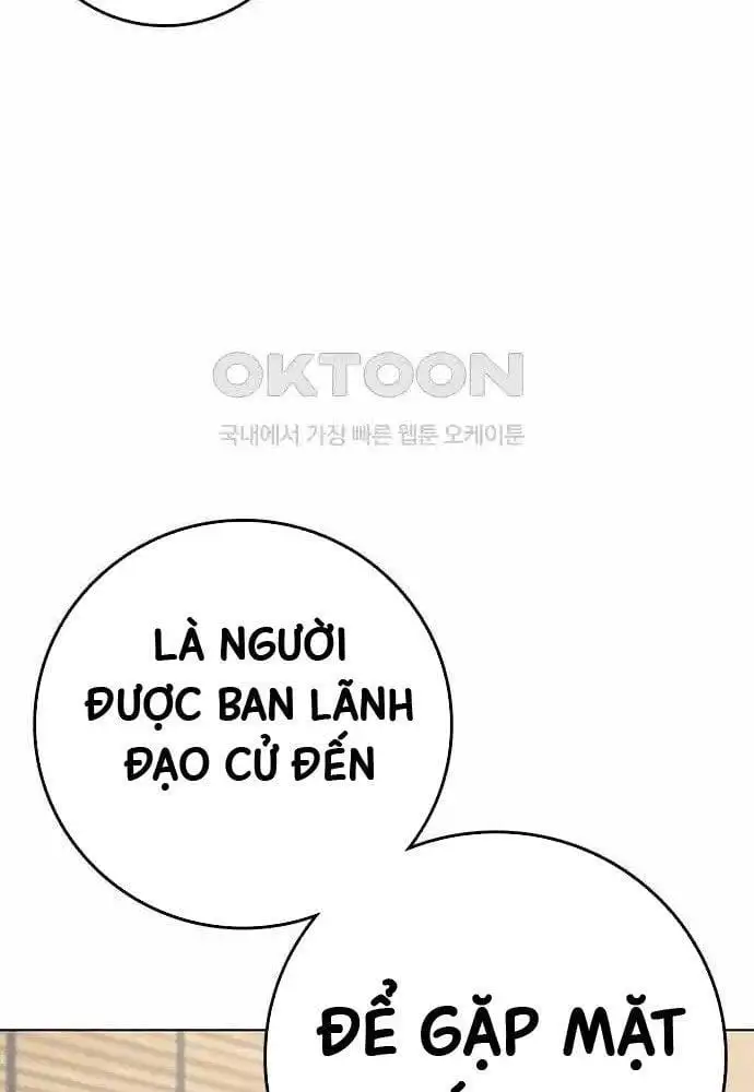 Chapter 161 - Image 36