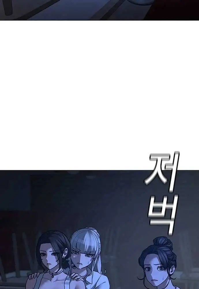 Chapter 162 - Image 110