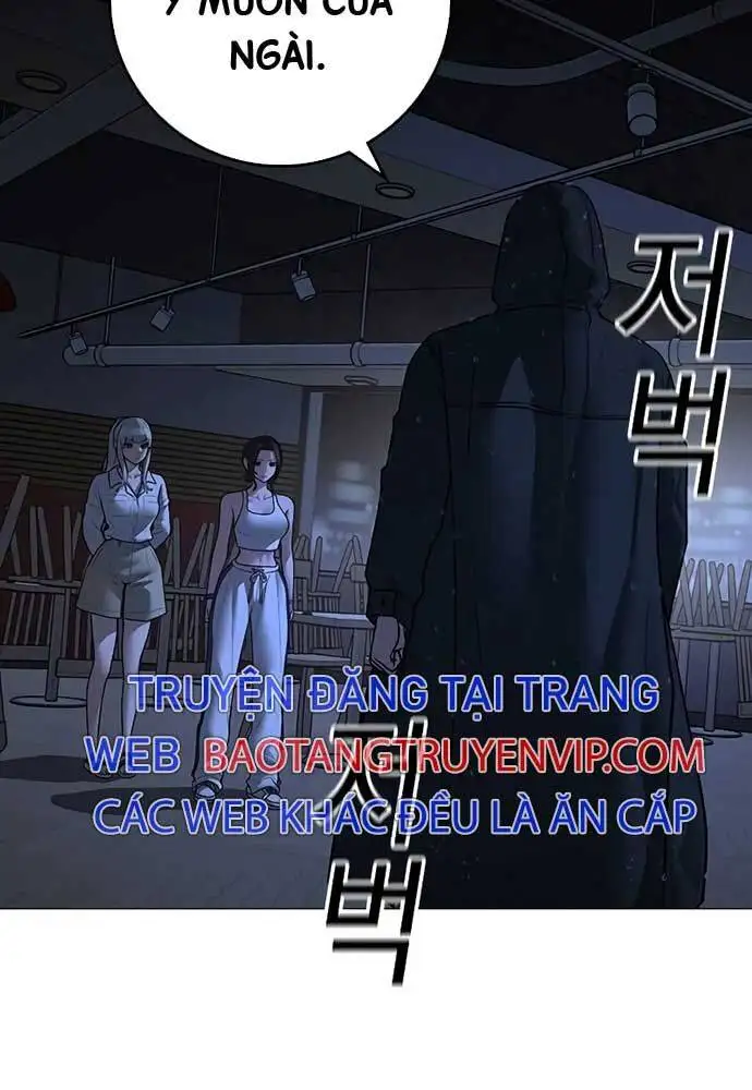 Chapter 162 - Image 77