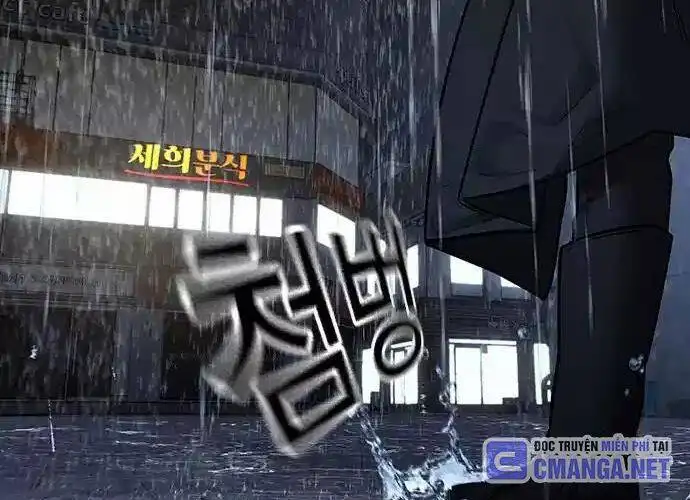 Chapter 162 - Image 9